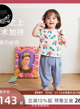 Nest Designs儿童防蚊裤Frida联名男女童宝宝裤子透气哈伦长裤