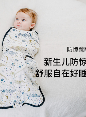 Nest Designs防惊跳睡袋婴儿四季通用新生儿襁褓宝宝秋冬包被神器