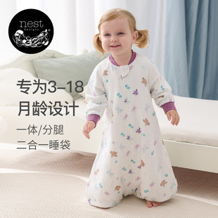 Nest Designs婴儿睡袋一体式分腿两穿二合一宝宝儿童防踢被春夏