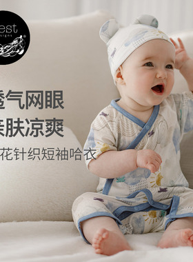 Nest Designs婴儿短袖包屁衣和尚衣新生儿宝宝衣服连体衣哈衣爬服