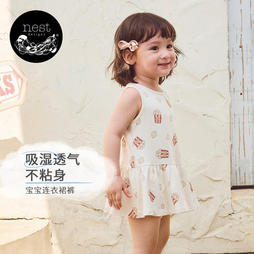 NestDesigns婴儿连衣裙裤
