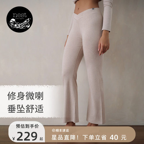 NestDesigns女士微喇长裤