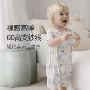 Nest 衣服哈衣爬服儿童家居服 Designs婴儿套头连体衣春夏宝宝短袖