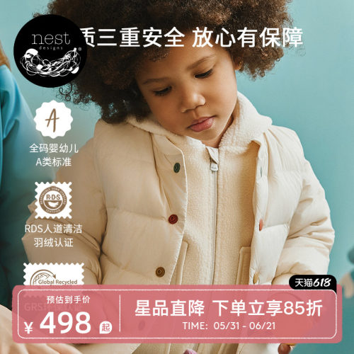 NestDesigns羽绒冬马甲夹克