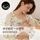 产妇睡衣竹棉居家服哺乳套装 Nest Designs孕妇月子服哺乳上衣长袖