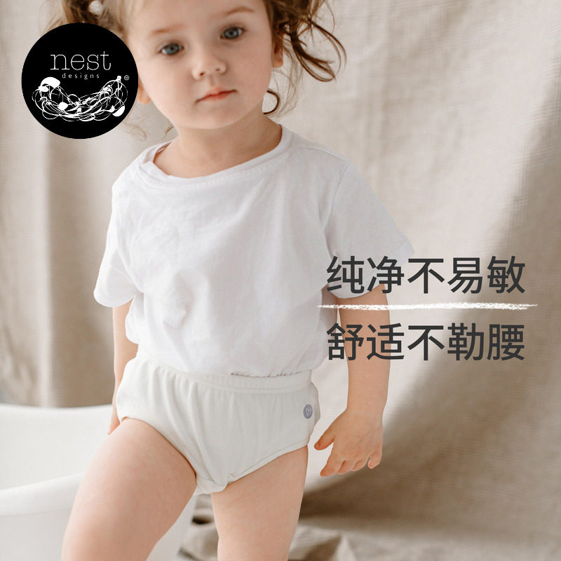 【新品】Nest Designs宝宝内裤有机棉男女童内裤2件装儿童短裤
