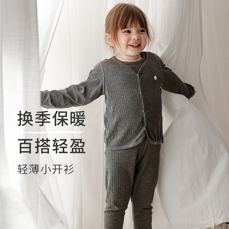 NestDesigns儿童开衫百搭衣服