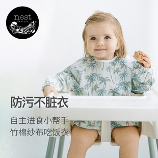 Designs宝宝吃饭衣婴儿围兜防水防污儿童罩衣反穿衣易清洗 Nest