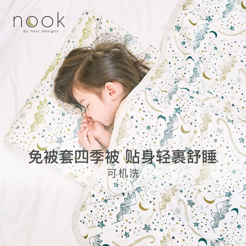 NestDesigns婴儿四季盖被盖毯