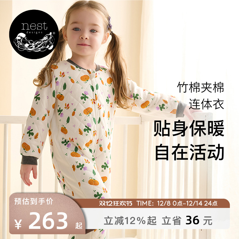 NestDesigns婴儿长袖连体衣