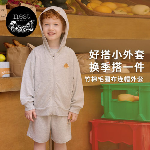 NestDesignsPR小云朵开衫外套