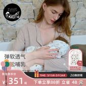 哺乳套装 Nest Designs孕妇月子服产妇睡衣家居服孕前产后孕期时尚