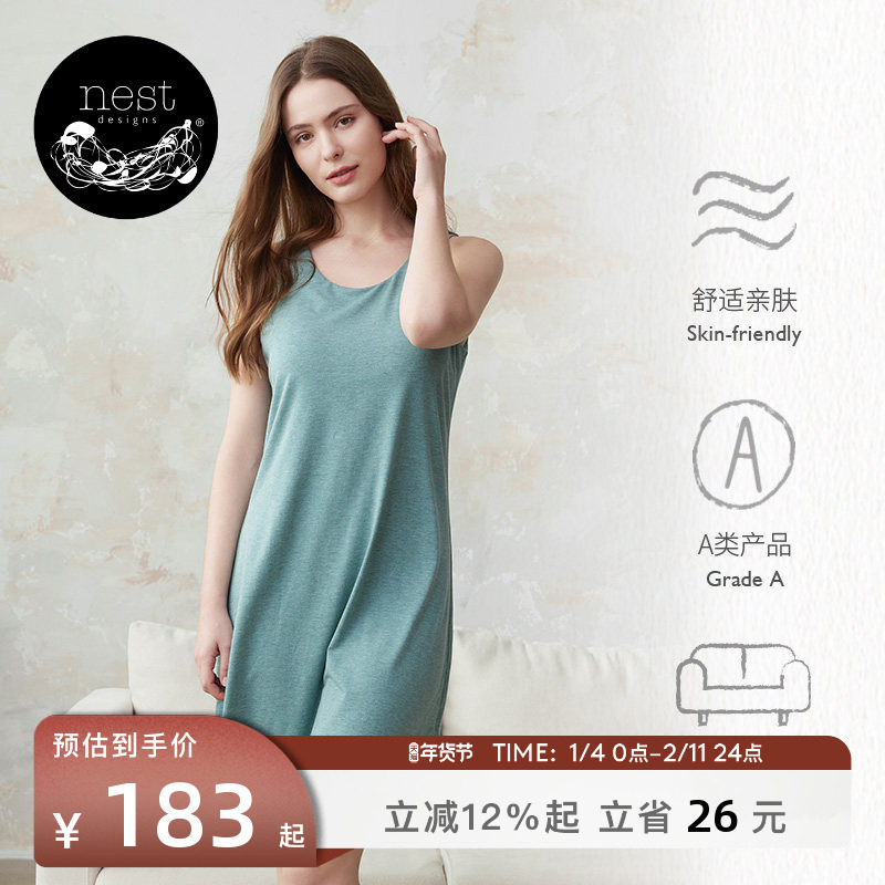 Nest Designs女士连衣裙A字裙子竹纤维背心裙纯色睡裙带胸垫春夏,孕妇装/孕产妇用品/营养,家居裙,淘宝优惠券,粉丝福利购,淘宝优惠卷