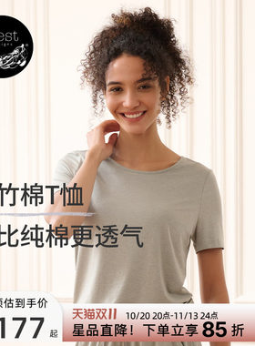 NestDesigns女士短袖家居服套