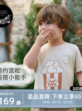 【26PR小云朵春夏新品】 Nest Designs儿童开衫外套男女童上衣T恤