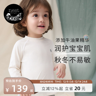 NestDesigns儿童长袖T恤