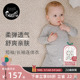 Nest Designs婴儿连体衣春夏新生儿宝宝包屁衣爬服儿童家居服
