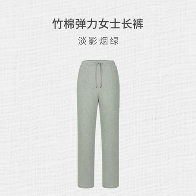 【新品】Nest Designs女士上衣长袖长裤居家T恤家居服睡衣套装冬 — 7