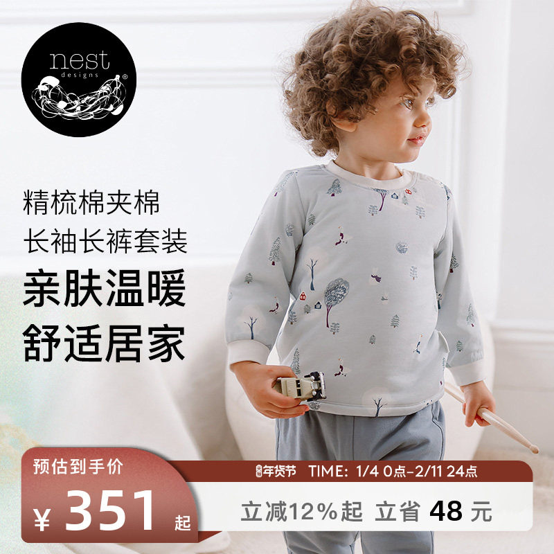 Nest Designs儿童家居服套装宝宝纯棉长袖T恤长裤睡衣秋冬套装,童装/婴儿装/亲子装,套装,淘宝优惠券,粉丝福利购,淘宝优惠卷