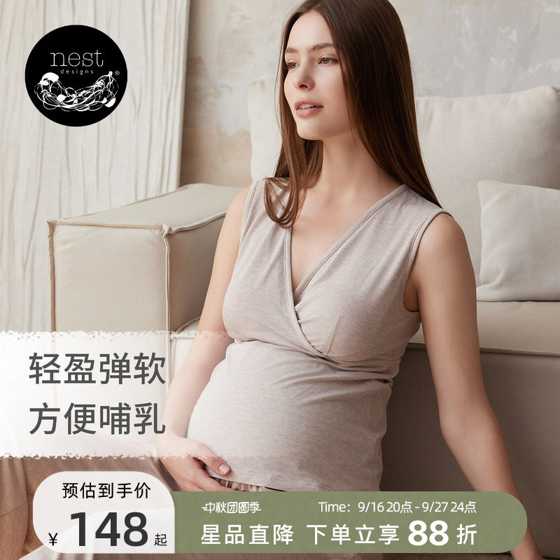 NestDesigns哺乳吊带上衣外穿图片