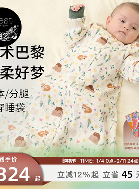 Nest Designs婴儿睡袋MQ联名一体式分腿两穿二合一宝宝儿童防踢被