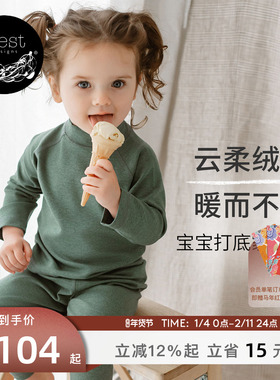Nest Designs儿童家居服宝宝睡衣套装男女童长袖长裤秋冬款打底衫