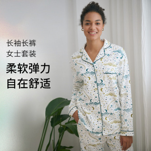 长裤 秋冬纯棉家居服月子服长袖 开襟衣服 Designs女士睡衣套装 Nest