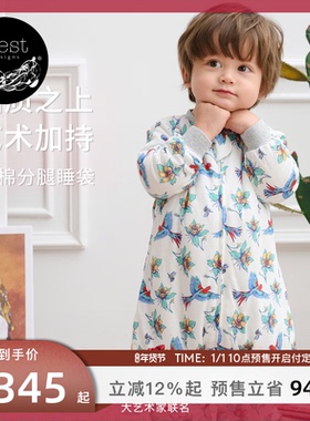 Nest Designs婴儿睡袋Frida联名秋冬竹棉纱布宝宝夹棉分腿防踢被