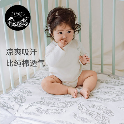 NestDesigns婴儿苎麻凉席