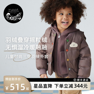 羽绒马甲摇粒绒夹克时尚 PR小云朵男女童装 简约 Designs Nest