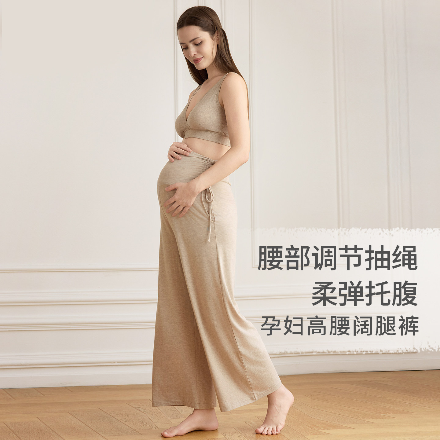 NestDesigns女士孕妇阔腿裤