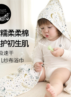 Nest Designs宝宝浴巾婴儿新生纱布超柔软吸水透气儿童带帽浴巾