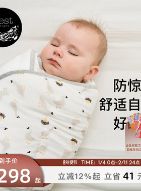 Nest Designs防惊跳睡袋婴儿冬季夹棉新生儿襁褓宝宝秋冬包被神器