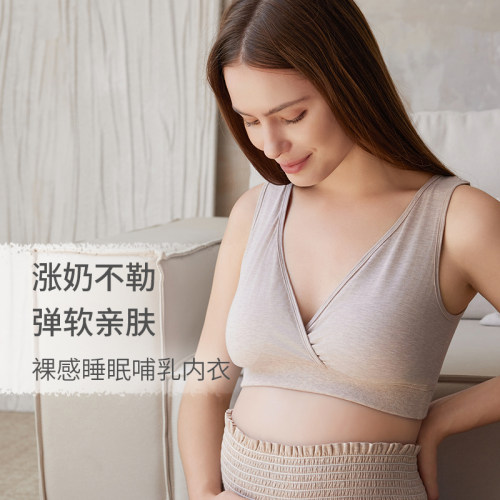 Nest Designs哺乳内衣孕妇内衣孕期产后背心式无钢圈前开 扣内衣