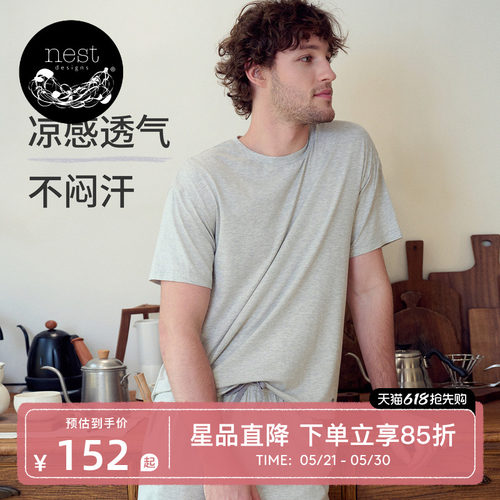 NestDesigns男士短袖短裤
