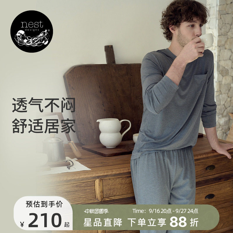 NestDesigns男士家居服长袖图片