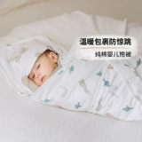 Летнее детское одеяло для младенца для новорожденных