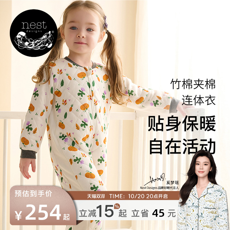 NestDesigns婴儿长袖连体衣