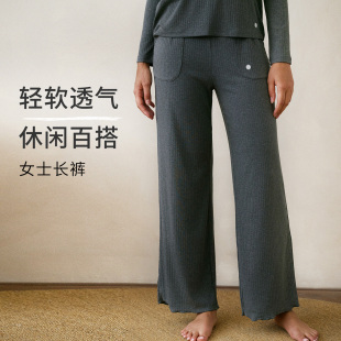 Designs女士长裤 宽松家居服裤 阔腿裤 休闲裤 子 秋冬家居裤 Nest
