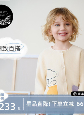 Nest Designs PR小云朵儿童毛衣开衫外套秋冬童装女童百搭外套