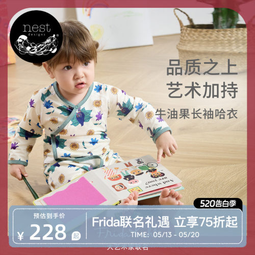 NestDesigns婴儿长袖连体衣