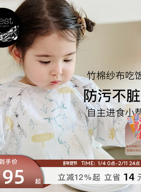 Nest Designs宝宝吃饭衣服围兜防水防污神器儿童罩衣反穿衣易清洗