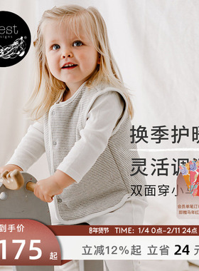 Nest Designs宝宝背心儿童秋冬款马甲有机棉休闲上衣外出家居服
