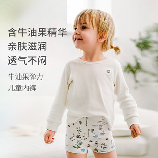 2件装 男女童牛油果弹力儿童平角短裤 Designs宝宝内裤 Nest