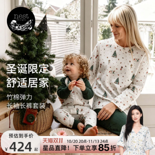 【预售】Nest Designs圣诞款成人长袖长裤家居服女士月子服秋冬