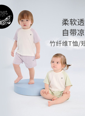 Nest Designs儿童家居服男女童短袖T恤夏季居家插肩短袖短裤上衣