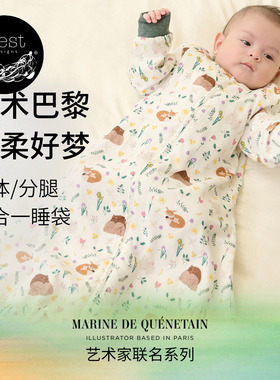 Nest Designs婴儿睡袋MQ联名一体式分腿两穿二合一宝宝儿童防踢被