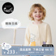 外套秋冬童装 PR小云朵儿童毛衣开衫 女童百搭外套 Designs Nest