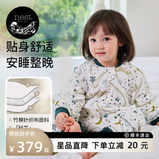 Nest 儿童宝宝男女分腿保暖防踢被 Designs婴儿睡袋轻芯夹棉秋冬款