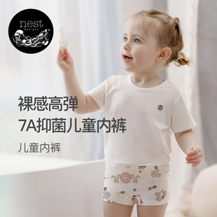 平角短裤 Nest Designs宝宝内裤 男女童弹力儿童抑菌a类内裤 2件装
